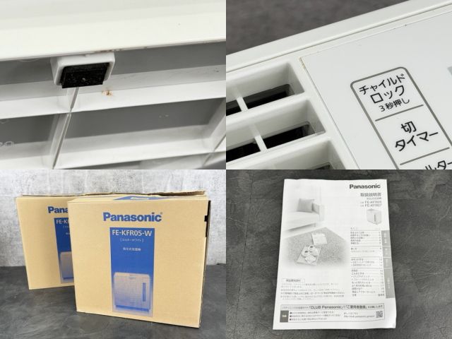 家電製品 冬物|514434