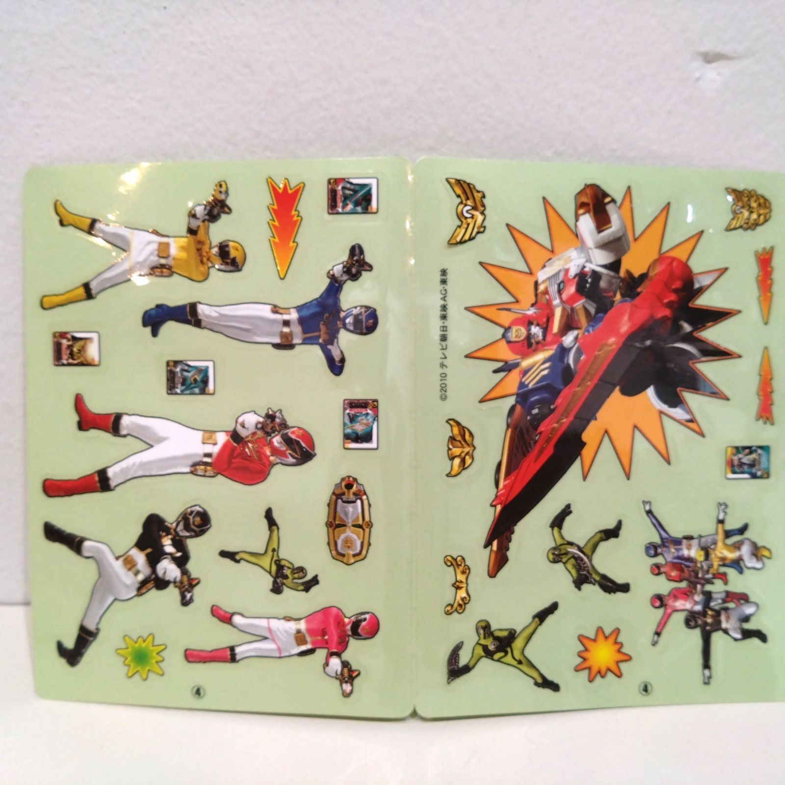 ゴセイジャー歯ブラシ 親しい 