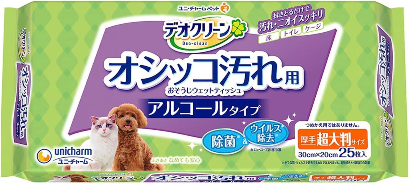 デオクリーン 除菌お掃除ウェットティッシュ 大判 25枚入×18個 まとめ買い