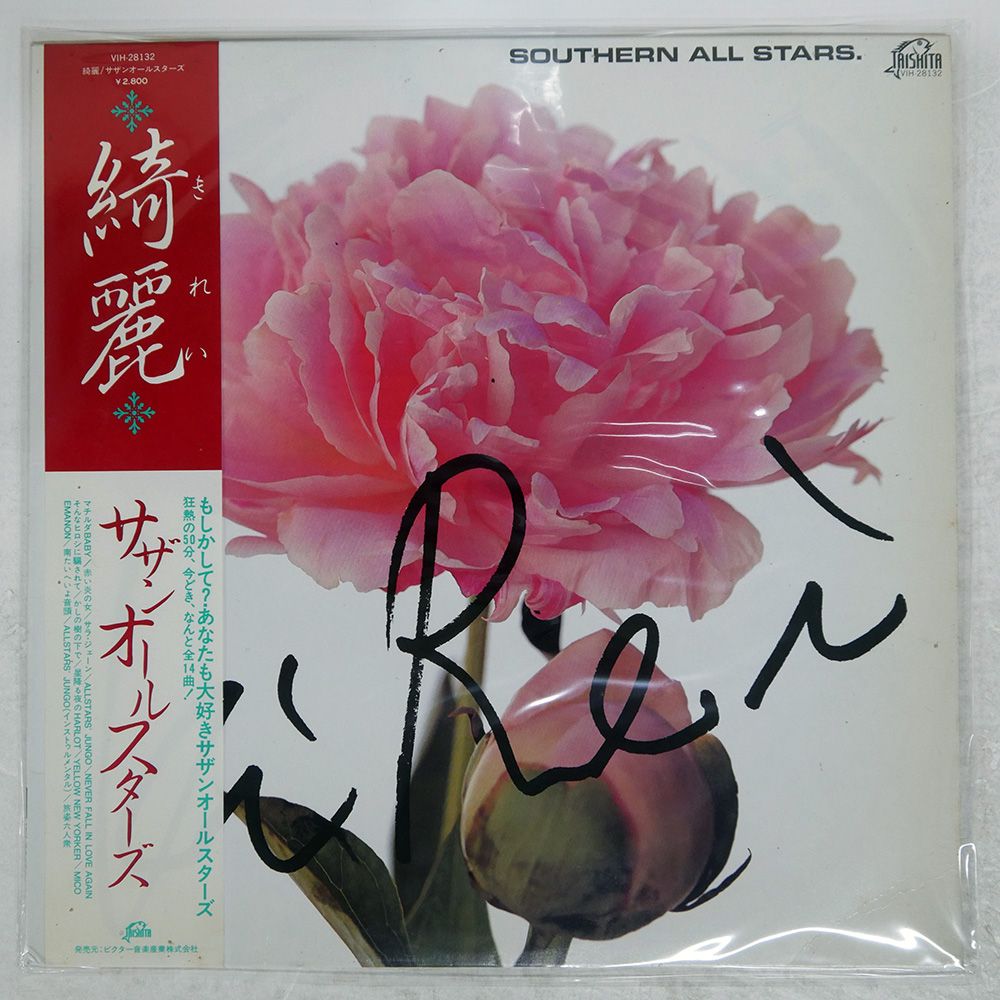 LP サザンオールスターズ サザンオールスターズ VIJL1 TAISHITA /00260 中古】LP サザンオールスターズ サザンオールスターズ VIJL1