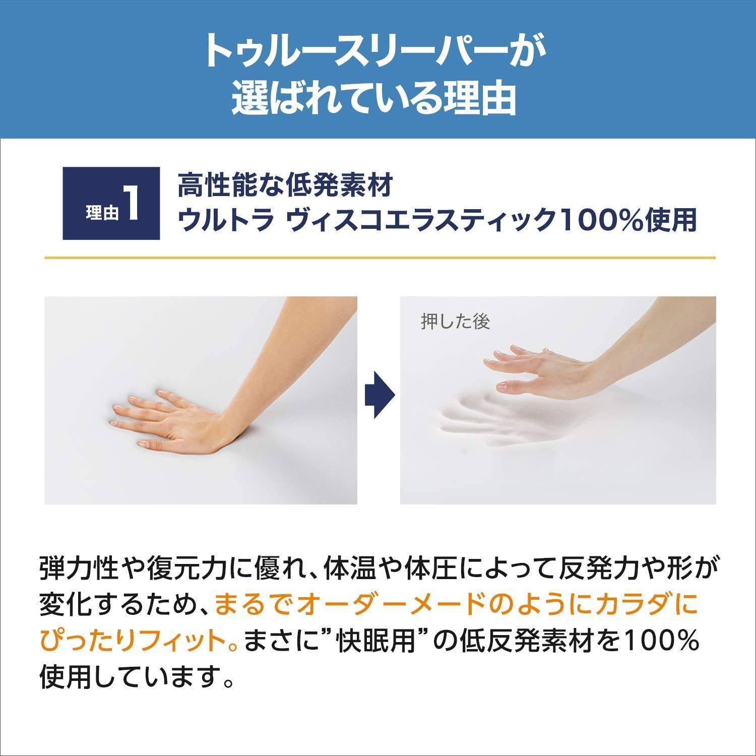 セミダブル 通気性が良く蒸れにくい