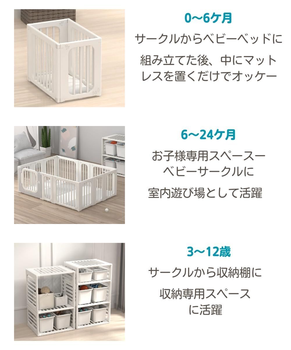 WAY変形フェンス