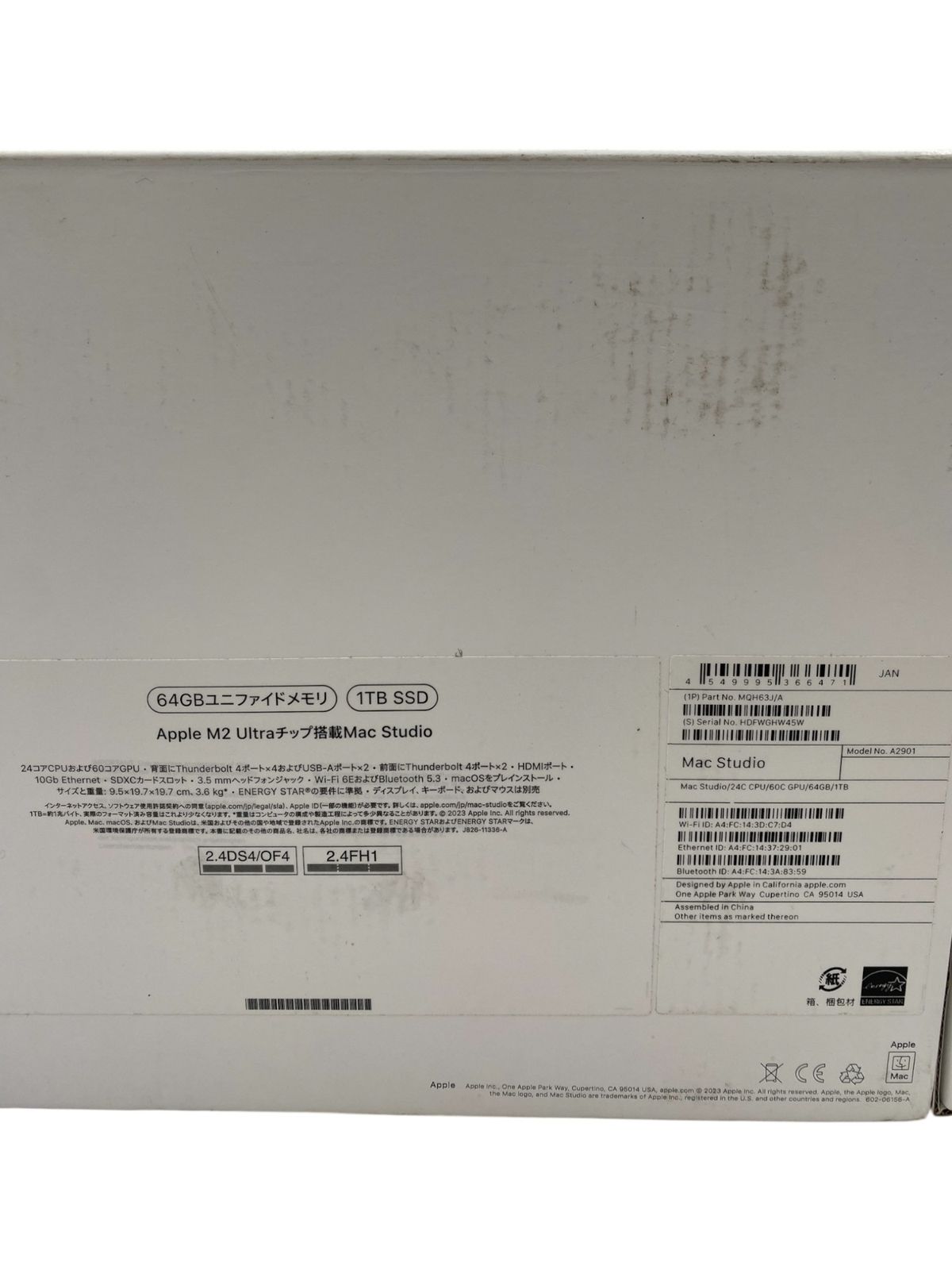 Mac Studio M2 Ultra 64GB 1TB 傷あり - メルカリ