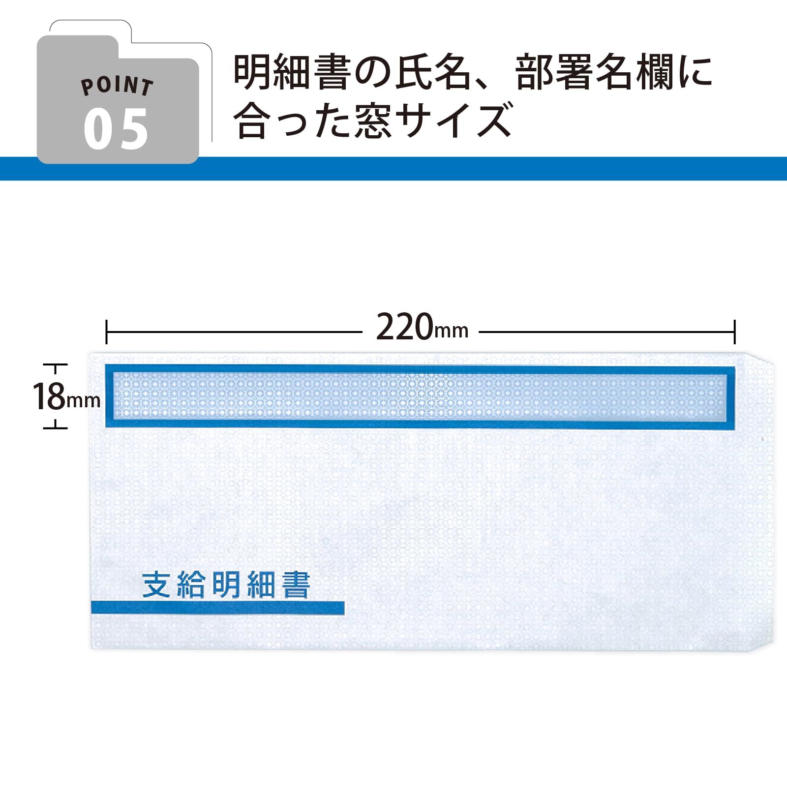 地紋入り 透けない