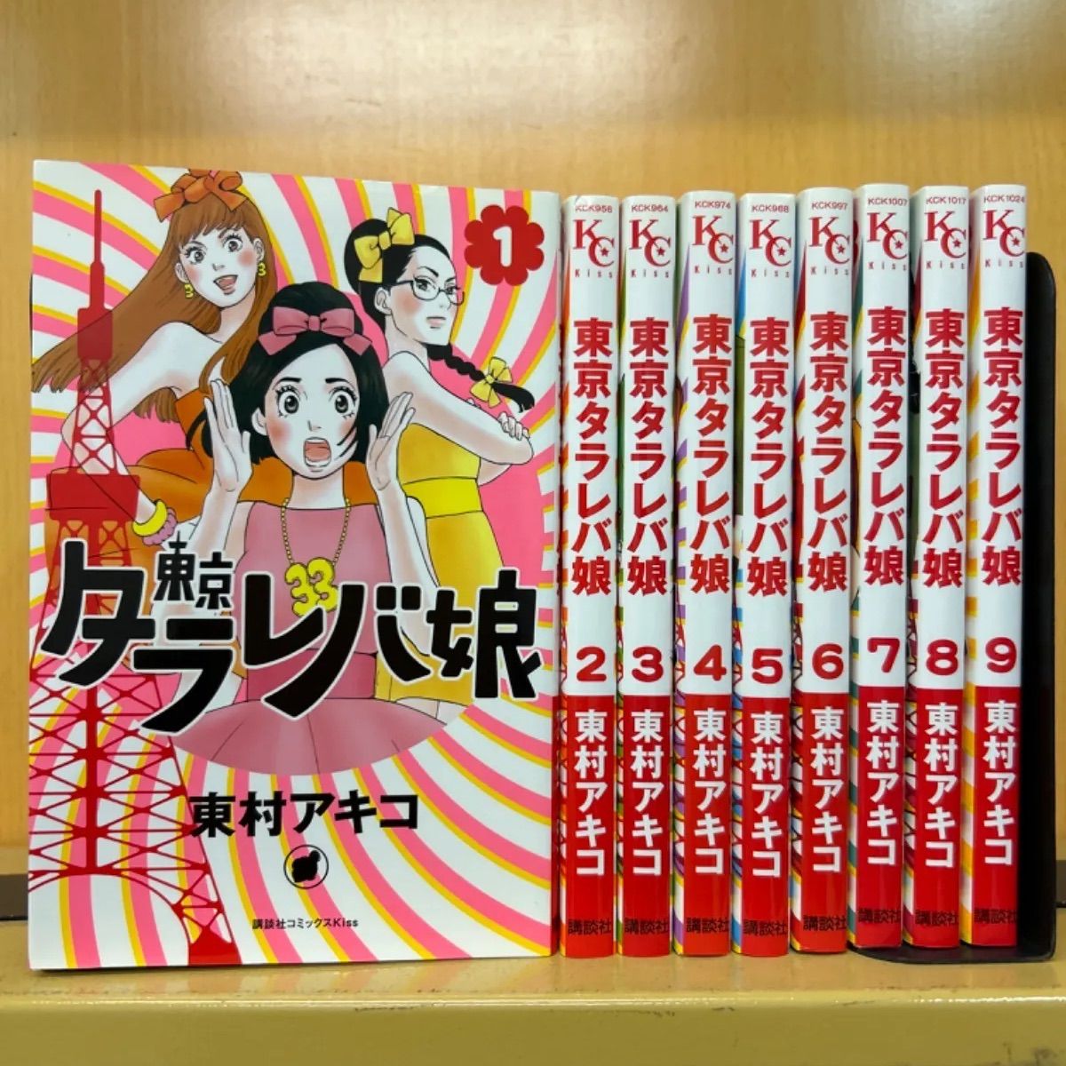 東京タラレバ娘 全巻（全9巻セット・完結）東村アキコ[23_974] - メルカリ