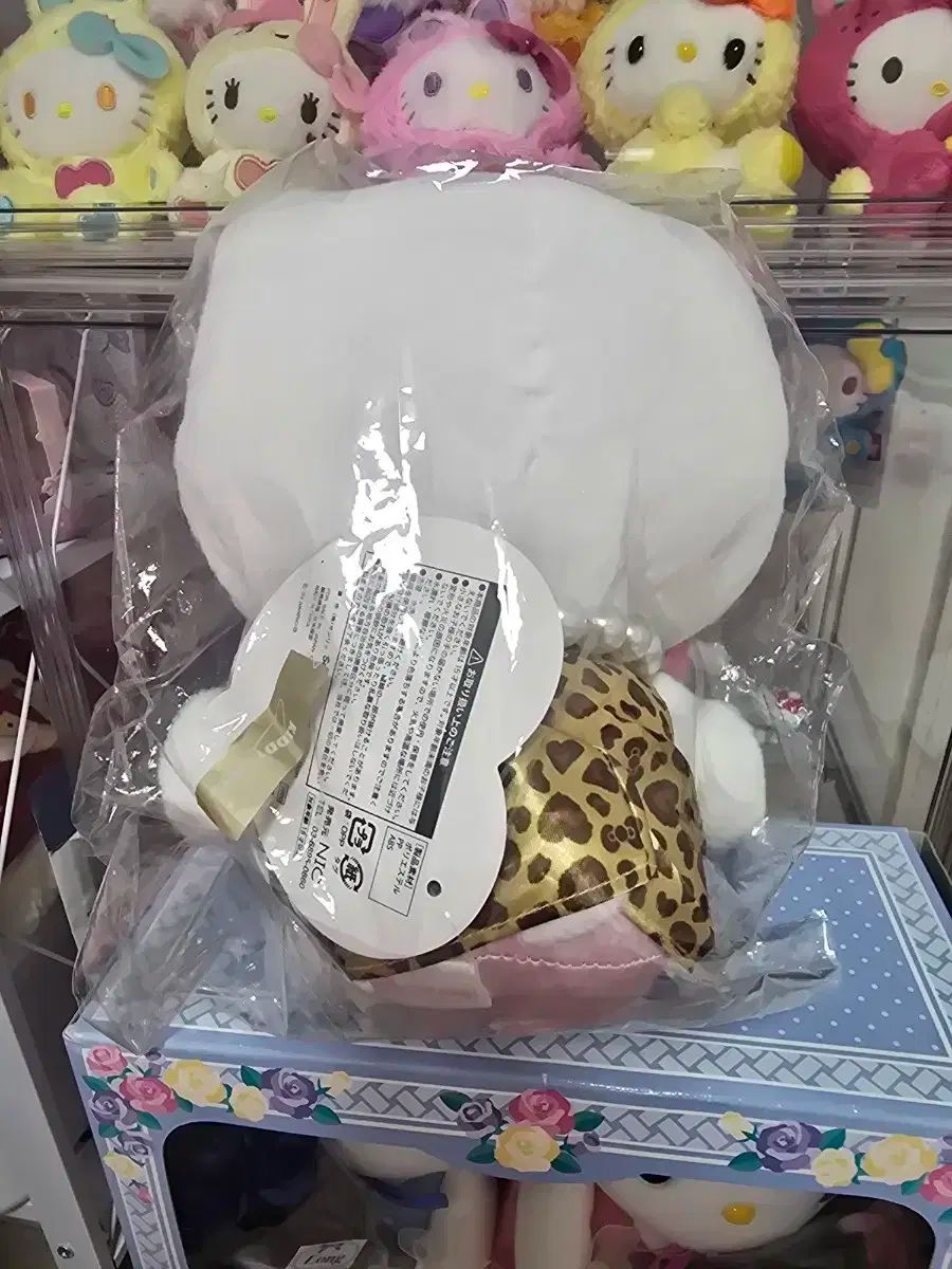キディランド