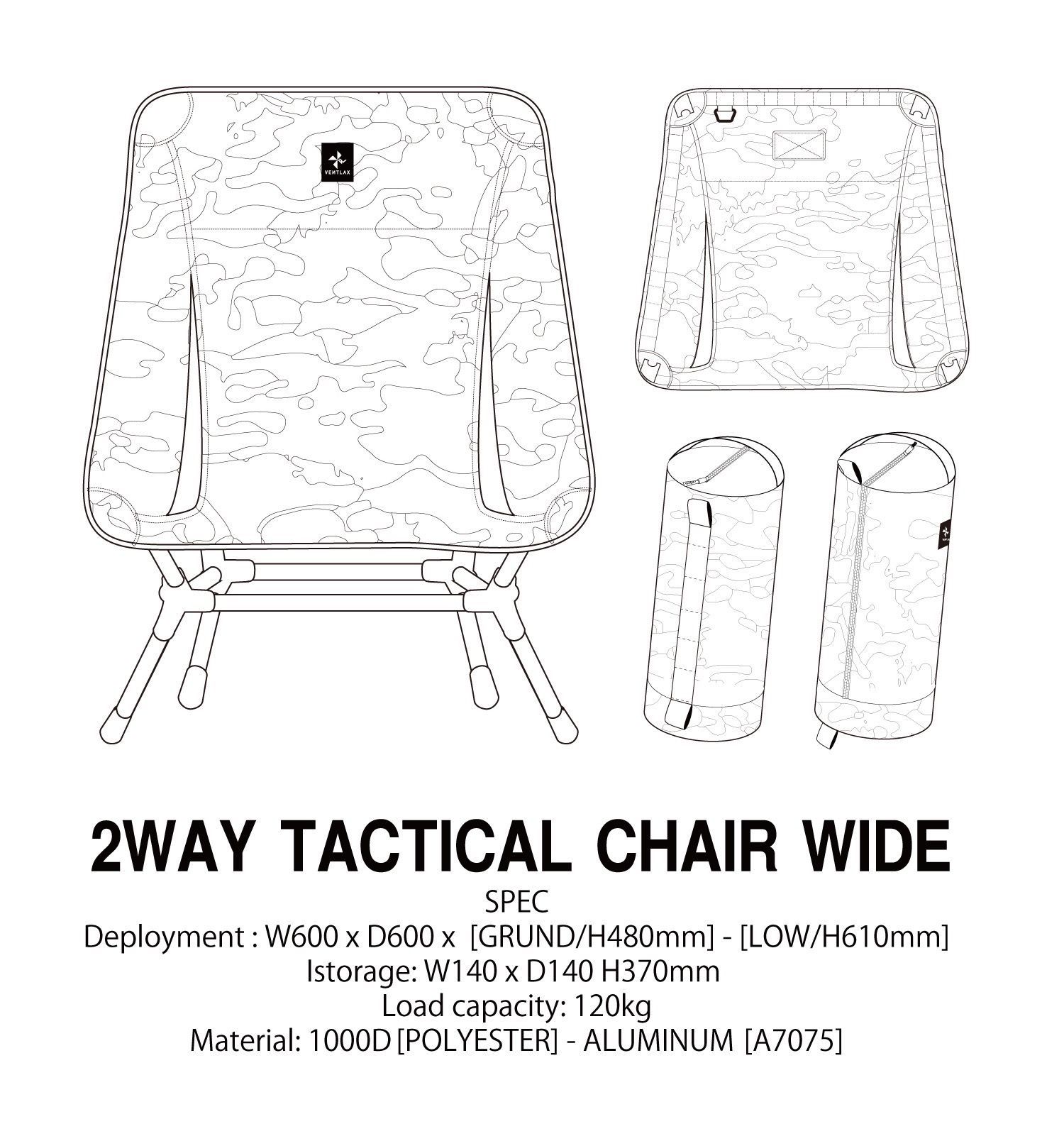 海外限定、店舗限定！ ヴェントラクス タクティカル チェアー ワイド VENTLAX 2WAY TACTICAL CHAIR WIDE 折りたたみ コンパクト 軽量