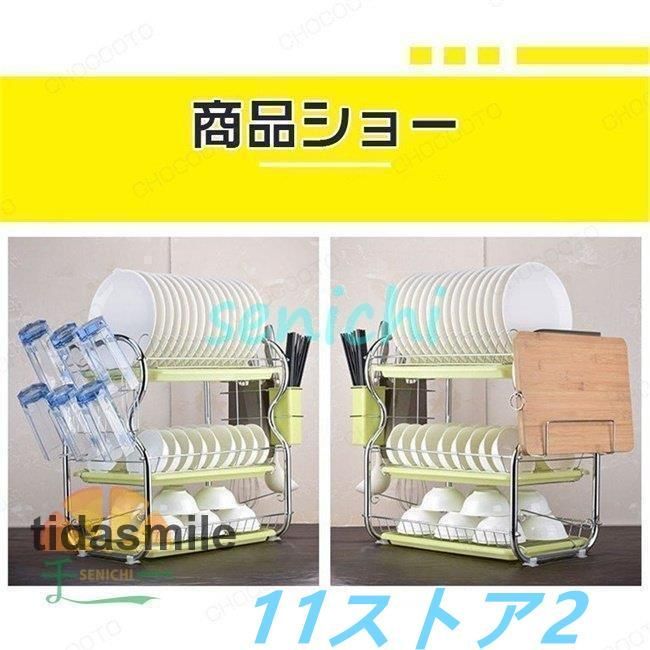 水切りかご