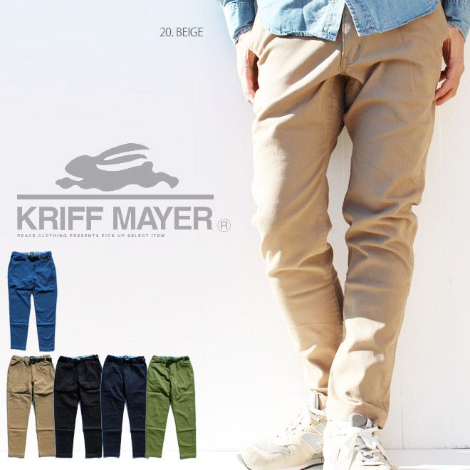 【KRIFF MAYER】ニットツイルクライミングスリムパンツ  ロングパンツ クライミングパンツ テーパードパンツ ストレッチ アウトドア キャンプ イージーパンツ クリフメイヤー M 69.カーキ