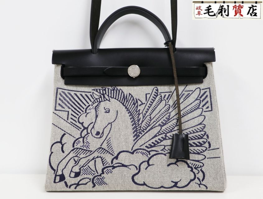HERMES エルメス バッグ エールバッグ PM ペガサス Y刻印 HERMES エルメス ショルダーバッグ エールバッグ31 PM ジップ
