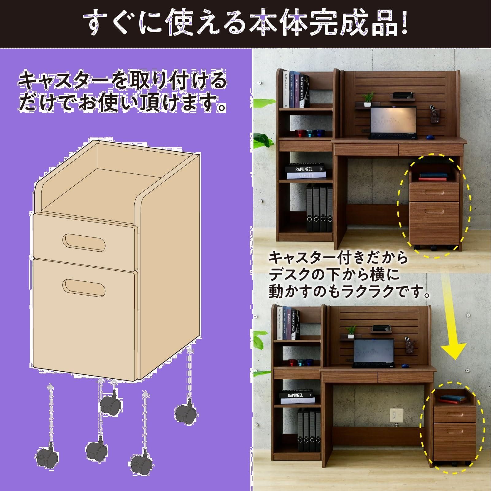 人気商品】[山善] ワゴン デスクワゴン 本体完成品 キャスター付き 幅