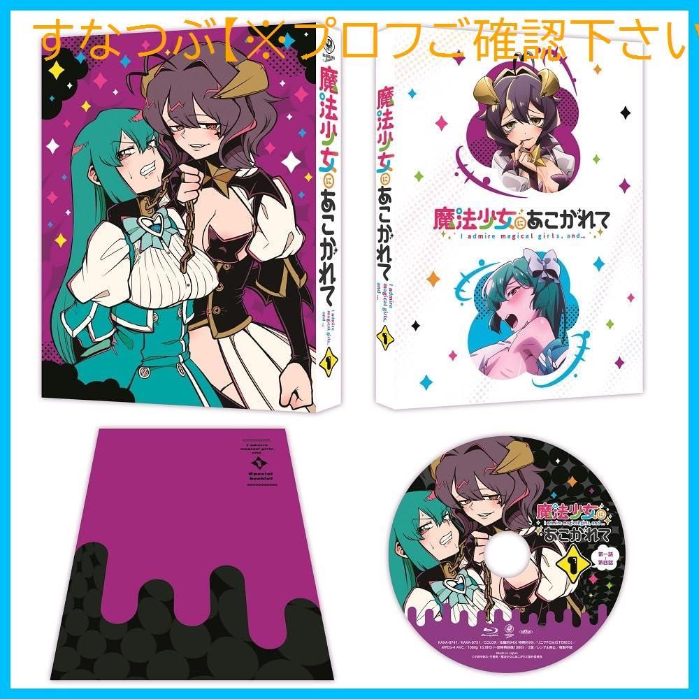 ZETA DoLisu どりす 第五人格 IdentityV 第五人格部門 – 『Happy