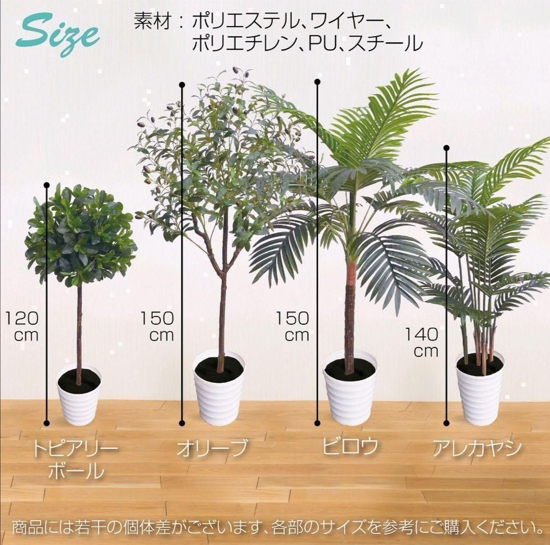 オフィス 室内