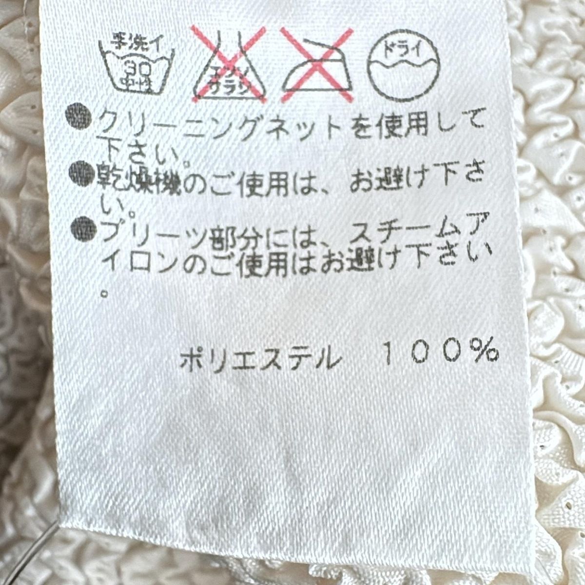 NOKO OHNO(ノコオーノ) カーディガン サイズ40 M レディース美品