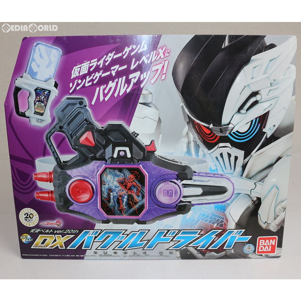 変身ベルト ver.20th DXバグルドライバー 仮面ライダーエグゼイド 完成トイ バンダイ