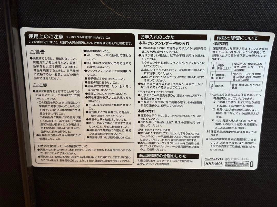 レトロ　KOKUYO コクヨ　ロビーチェア　ソファ　シティ系　ビンテージ　nR レトロ KOKUYO コクヨ ロビーチェア ソファ シティ系 ビンテージ