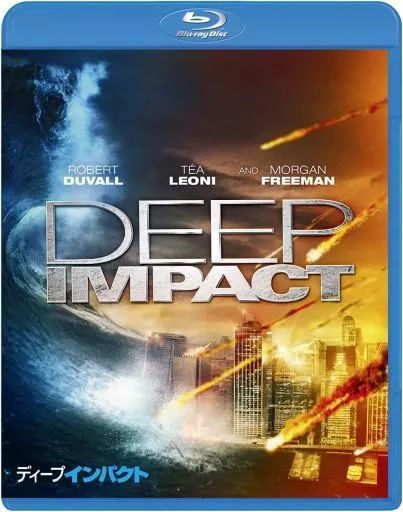 中古】洋画Blu-ray Disc ディープ・インパクト - メルカリ