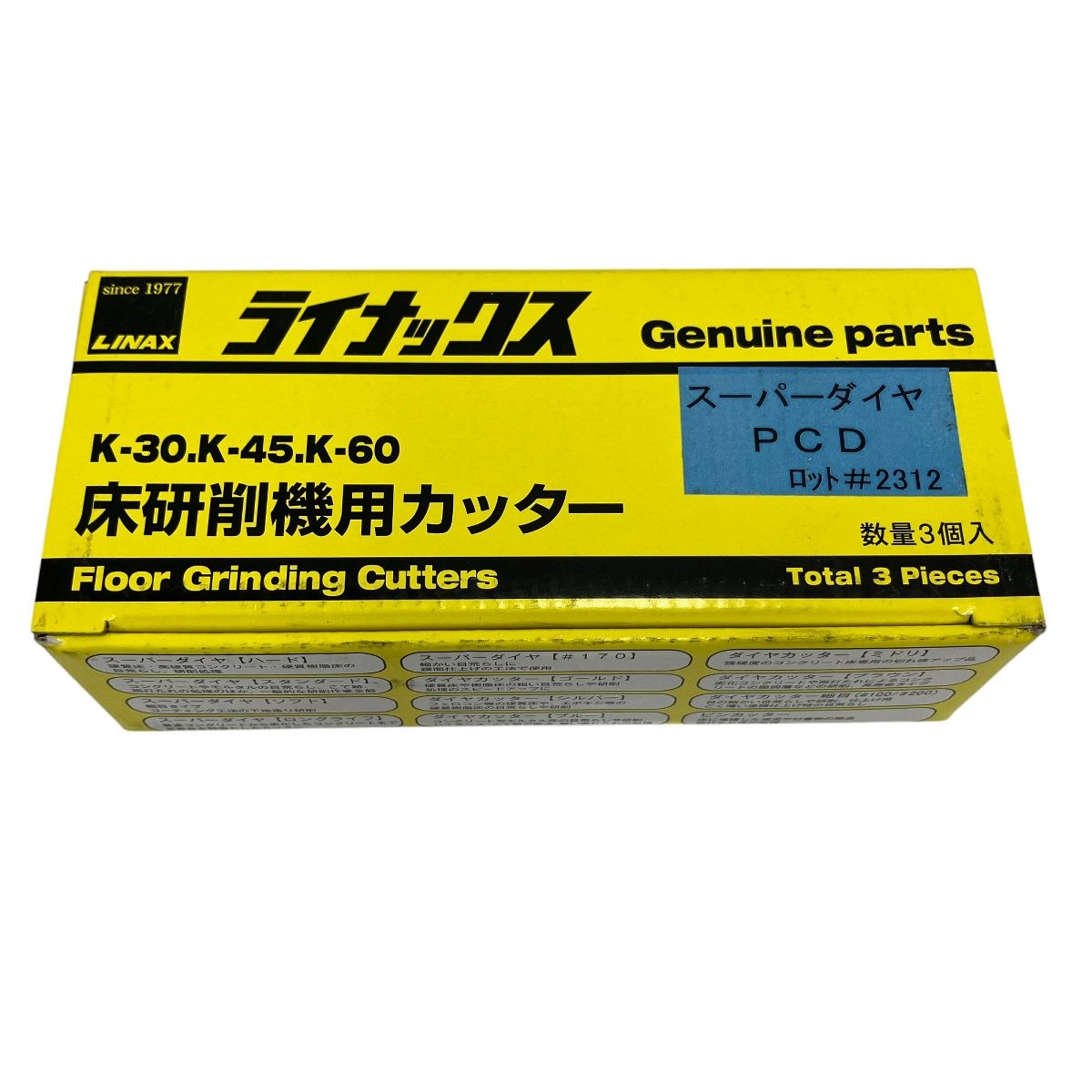 LINAX スーパーダイヤPCD ロット #2312 床研削機用 カッター K-30 K-45