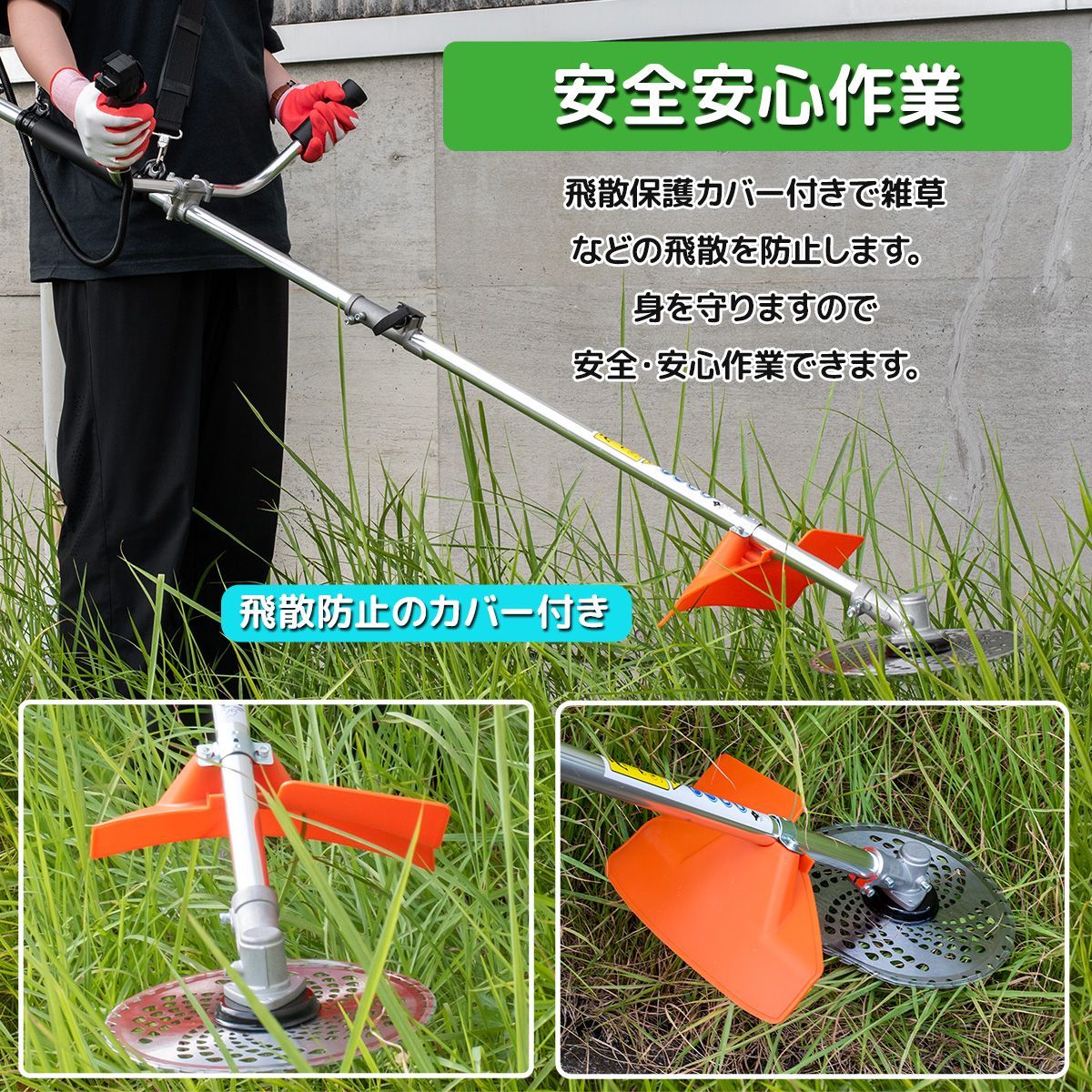 2サイクル 両手ハンドル