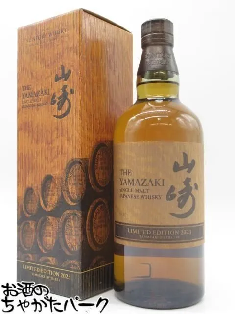 2025年最新】嘉之助 ダブルディスティラリーの人気アイテム - メルカリ