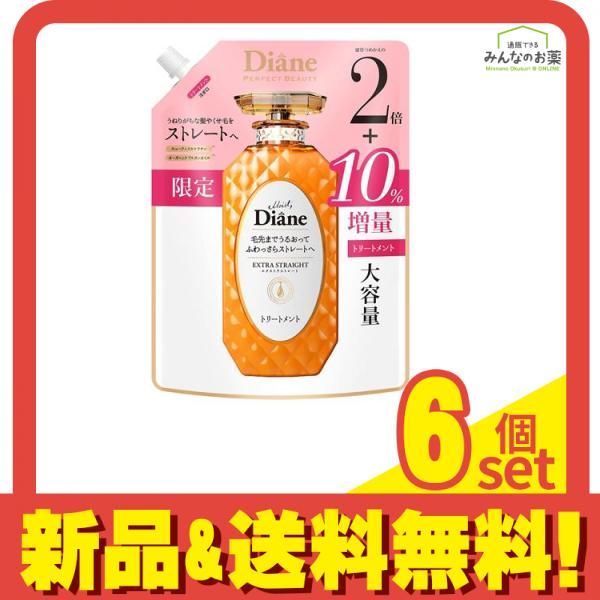 モイストダイアン パーフェクトビューティ エクストラストレート トリートメント 726mL (詰め替え用 大容量 限定10%増量品) 6個セット まとめ売り