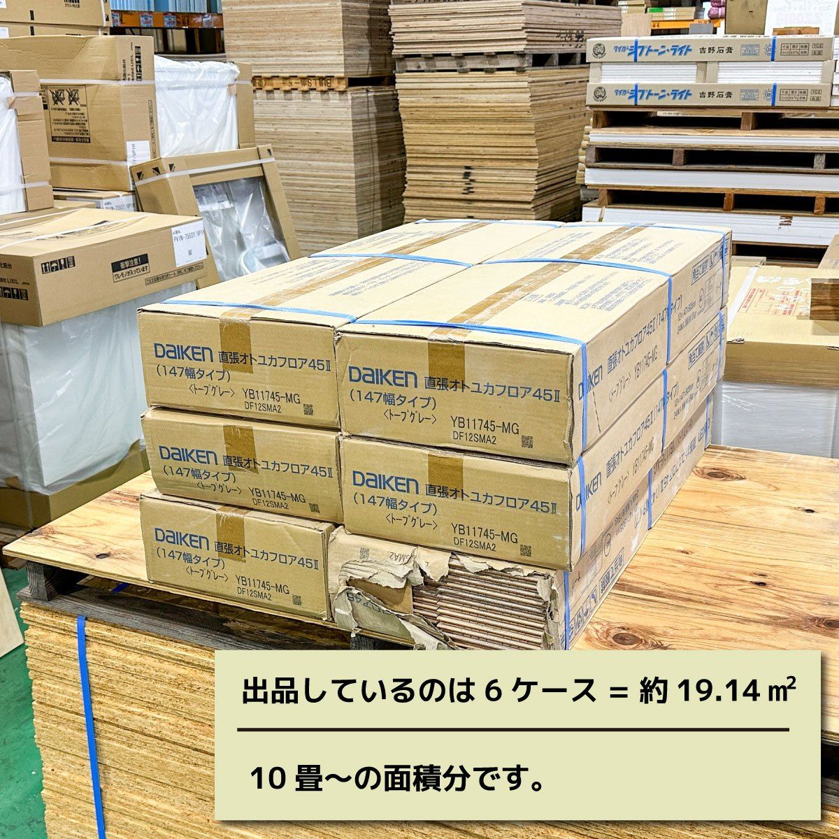 YB11745-MG