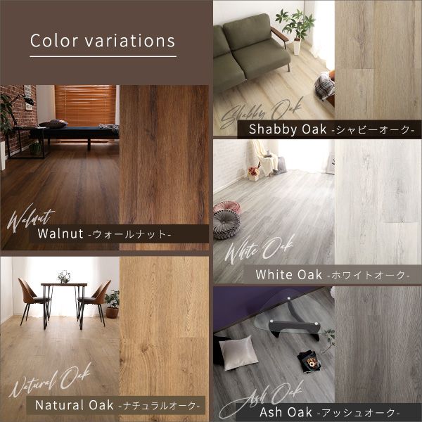 Flats-ウッドフラッツ-