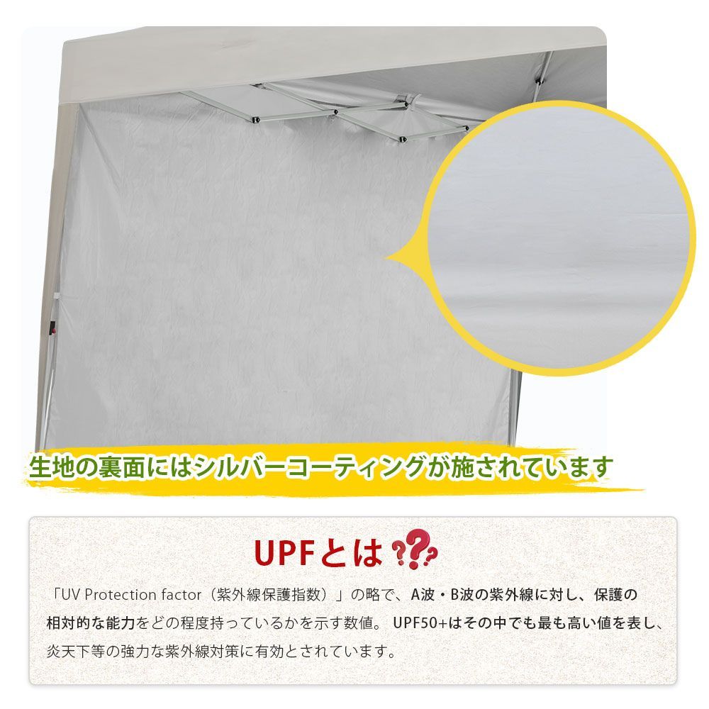 枚付｜UV 加工済｜撥水仕様｜ワンタッチセットアップ｜簡単設置｜大型サイズ｜MX300705CAA
