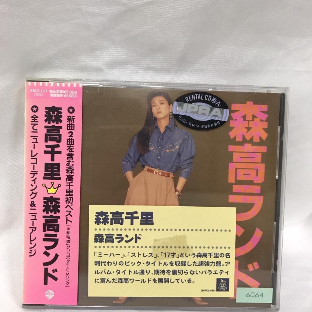 Amazon.co.jp: 見て ～スペシャル～ ライヴ in 汐留 PIT II 4.15