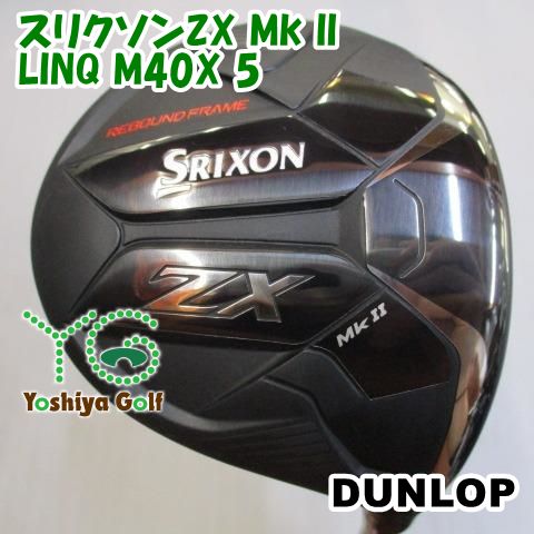 取引 フェアウェイウッド ダンロップ スリクソンZX Mk II/LINQ M40X 5/SR/18