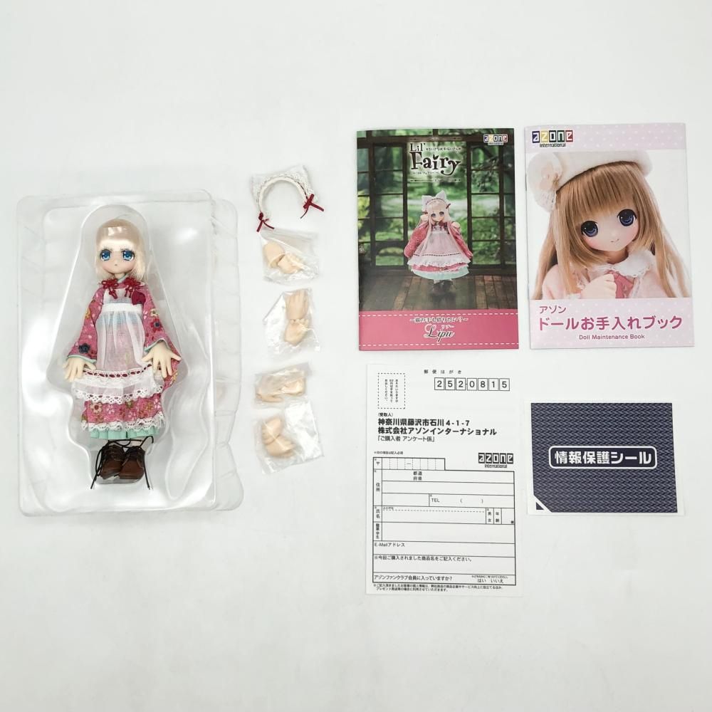 リルフェアリー