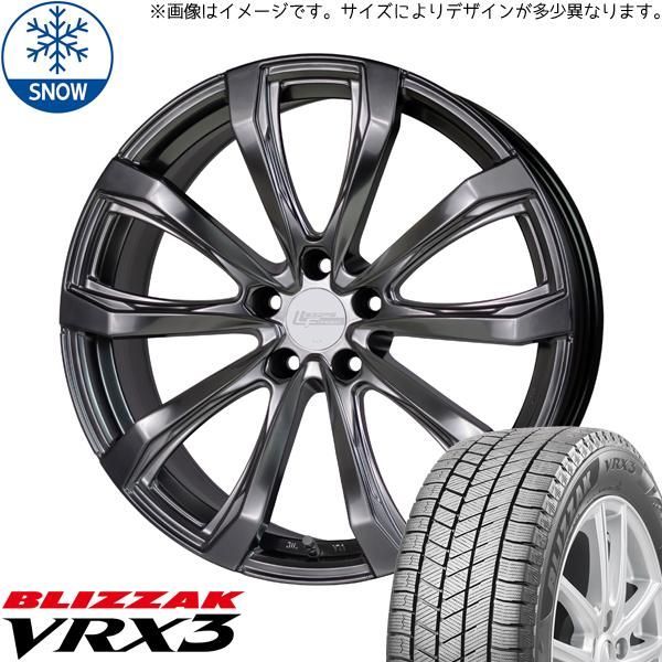 レクサスRXスタッドレスタイヤセット235/55/R20ブリヂストン