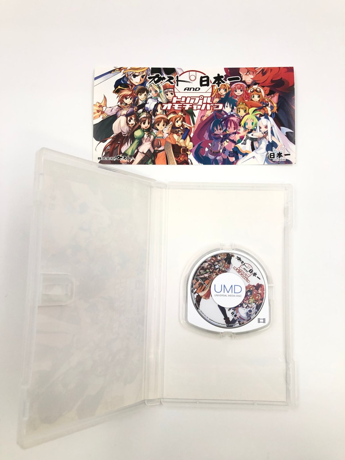 【PSPソフト】ガスト&amp;日本一トリプルオモチャバコ Amazon | ガスト＆日本一 トリプルオモチャバコ [UMD] | PSP