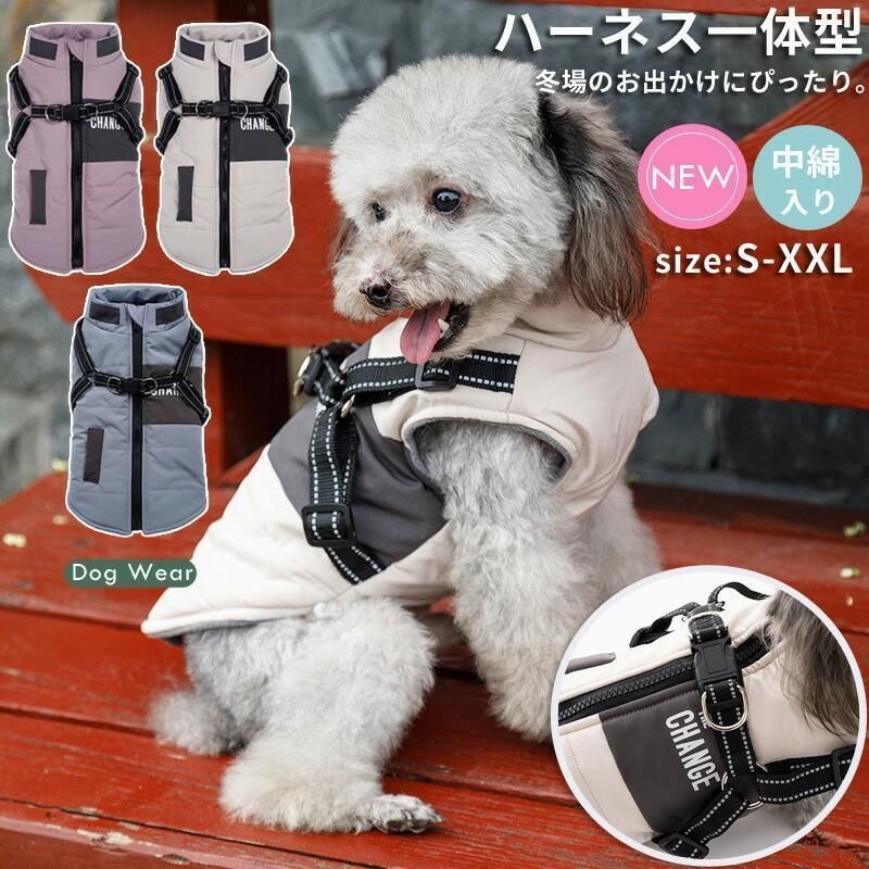 販売 犬 ハーネス ジャンパー