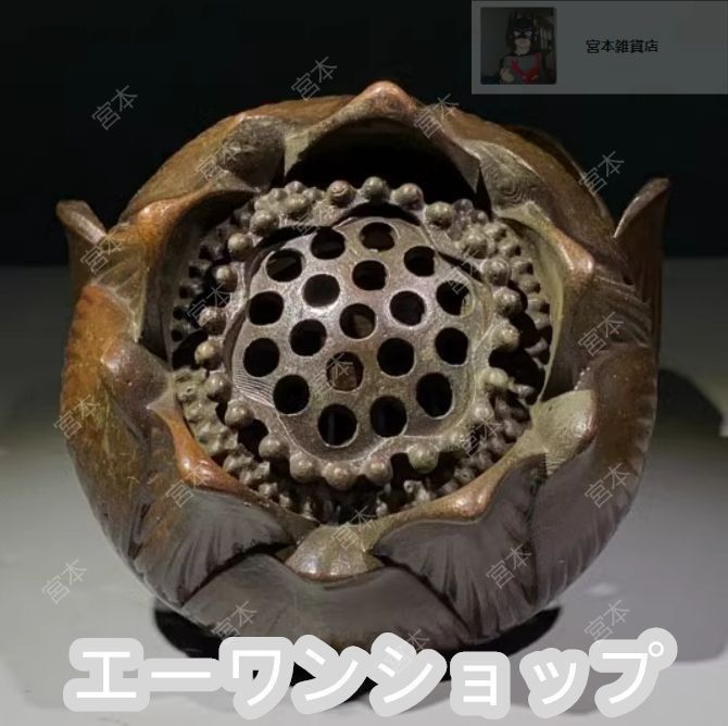 銅器  香炉 風水グッズ  小物 装飾品 彫刻 工芸品 古美術品 置物 銅細工 香炉 置物 香道具 装飾品 工芸品 美術品 彫刻