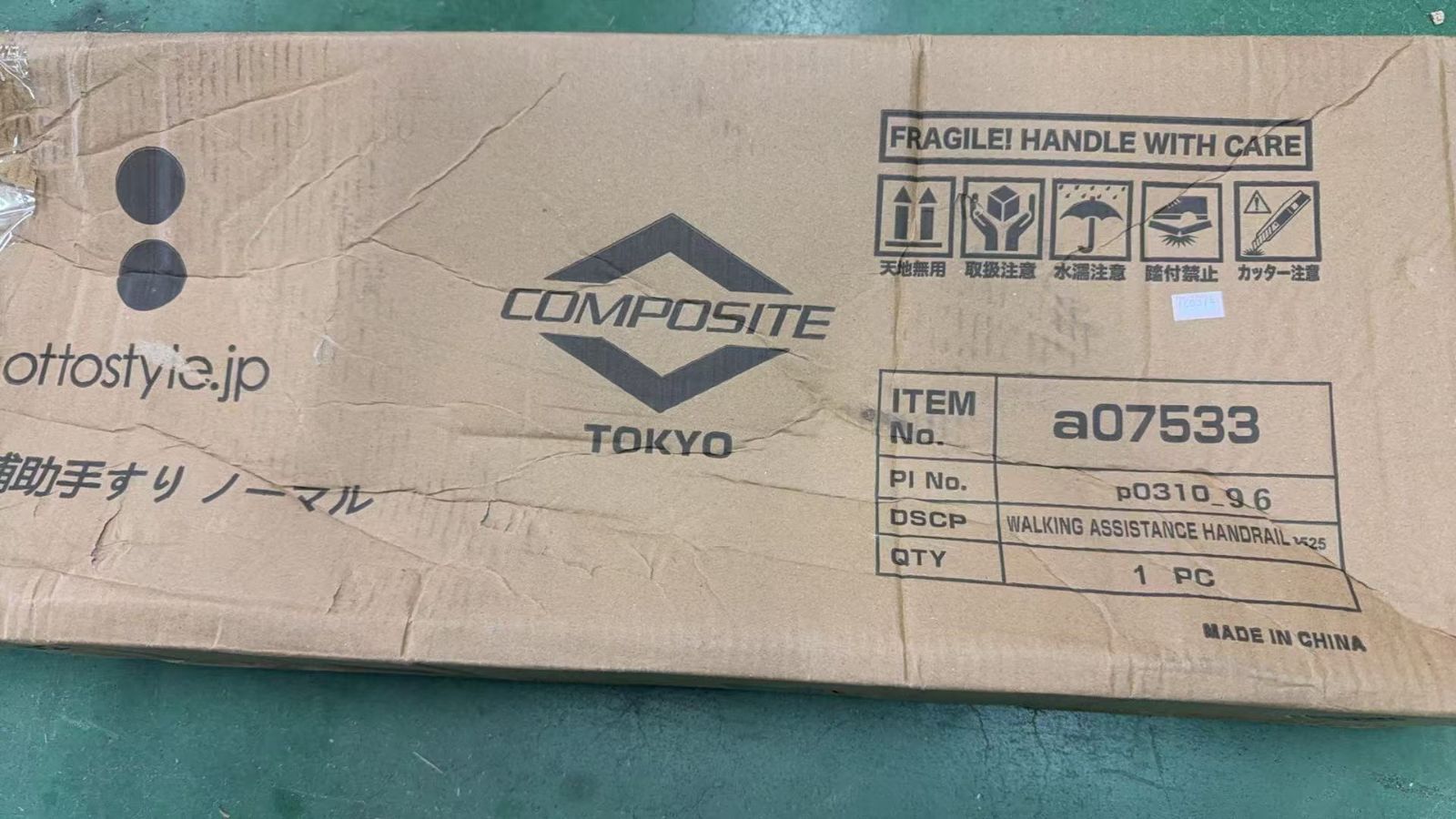 置き型 転倒防止