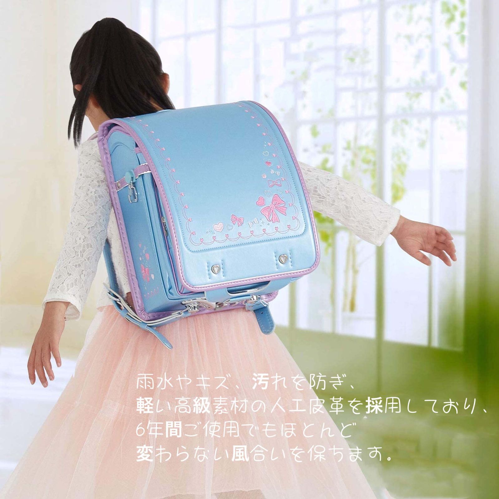 新作 ランドセル 6年保証 おまけ付き リボン結び&刺繍 女の子 - メルカリ