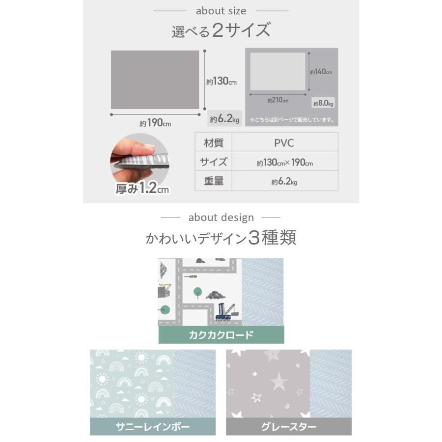 抗菌 防水