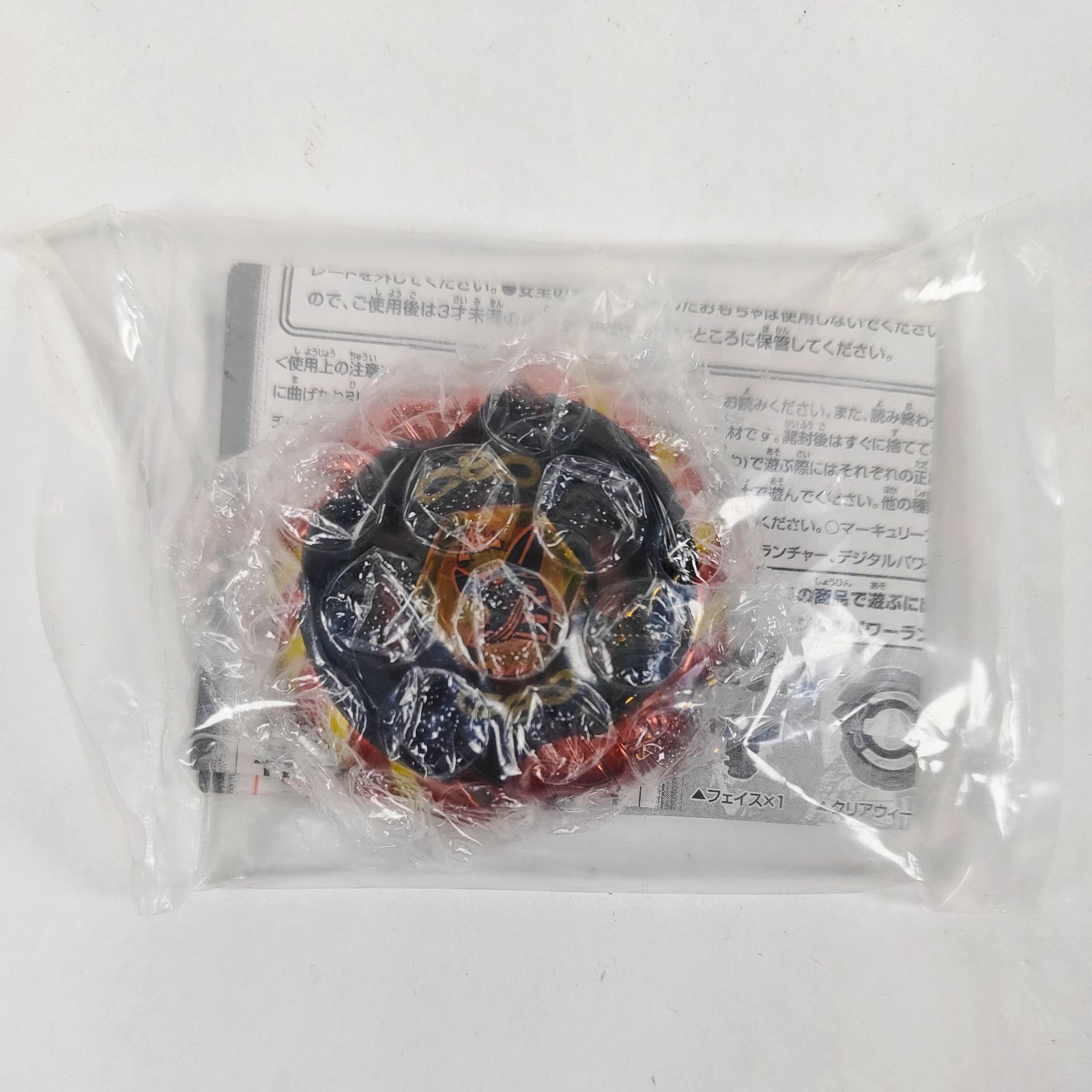 ベイブレード　マーキュリーアヌビウス　85XF ブレイブver. コロコロ限定 限定／入手困難】マーキュリーアヌビウス85XF ブレイブver. - メルカリ