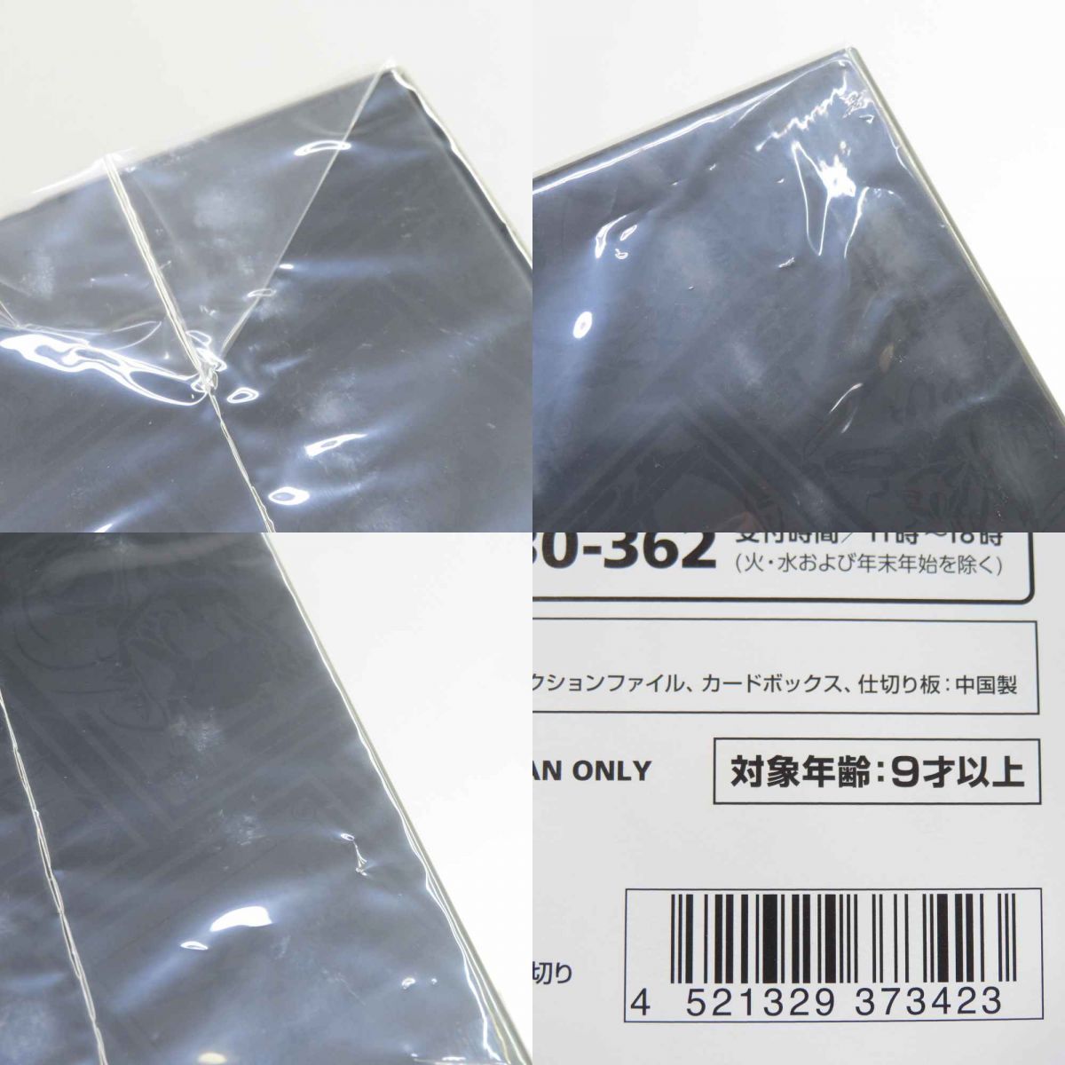 新品未開封】 ポケモンカードゲーム プレシャスコレクター