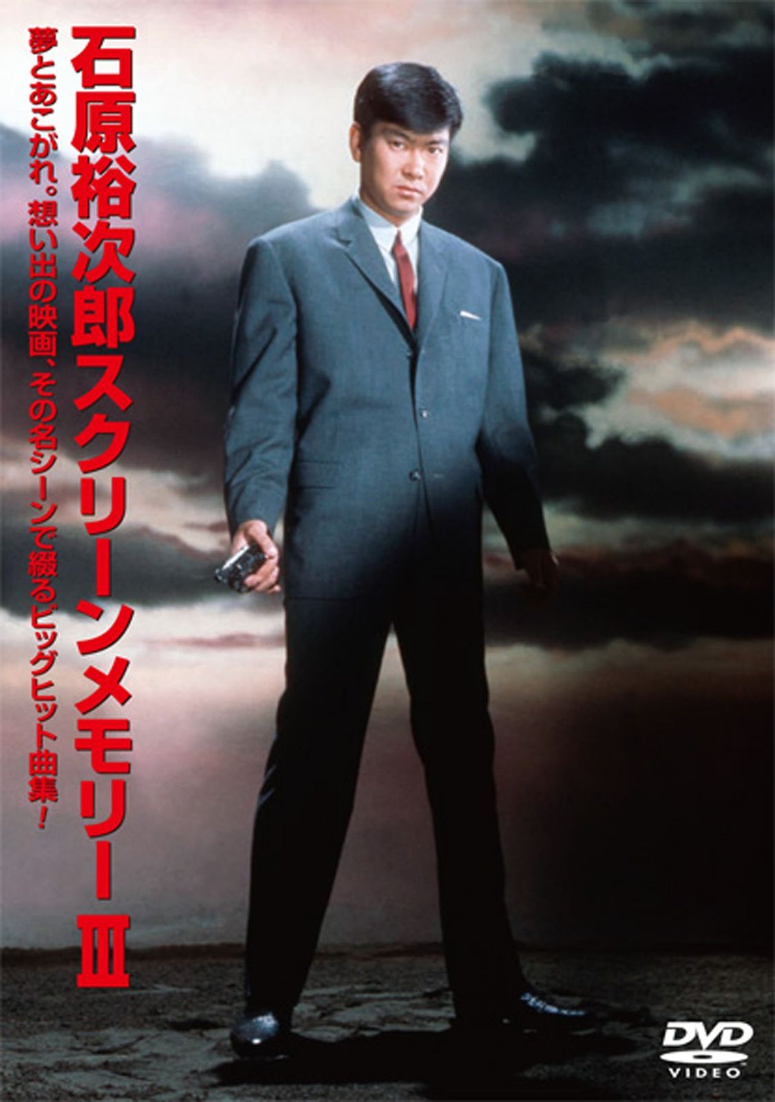 アンダルシア 女神の報復　スタンダード・エディション [Blu-ray] g6bh9ry Amazon.co.jp: アンダルシア 女神の報復 プレミアム