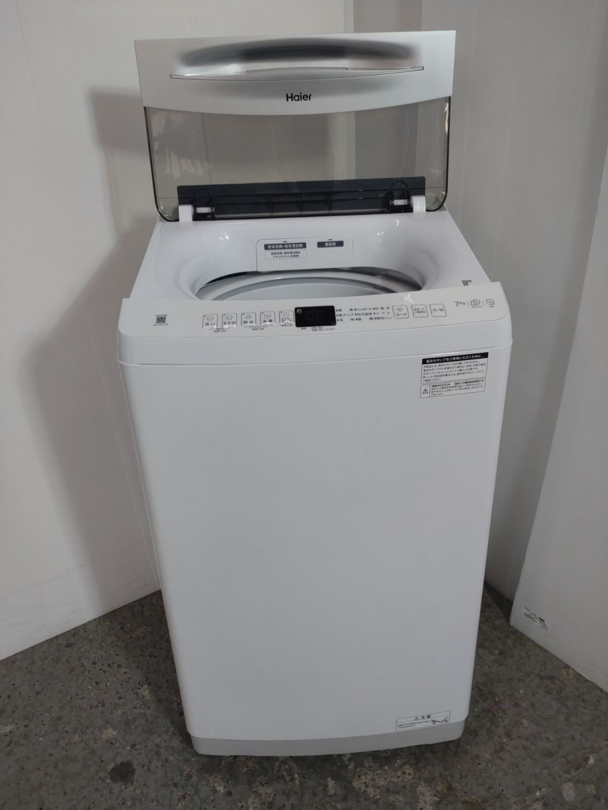 静かなインバーター洗濯機7キロ2007年製TOSHIBA AW-70DC - 生活家電