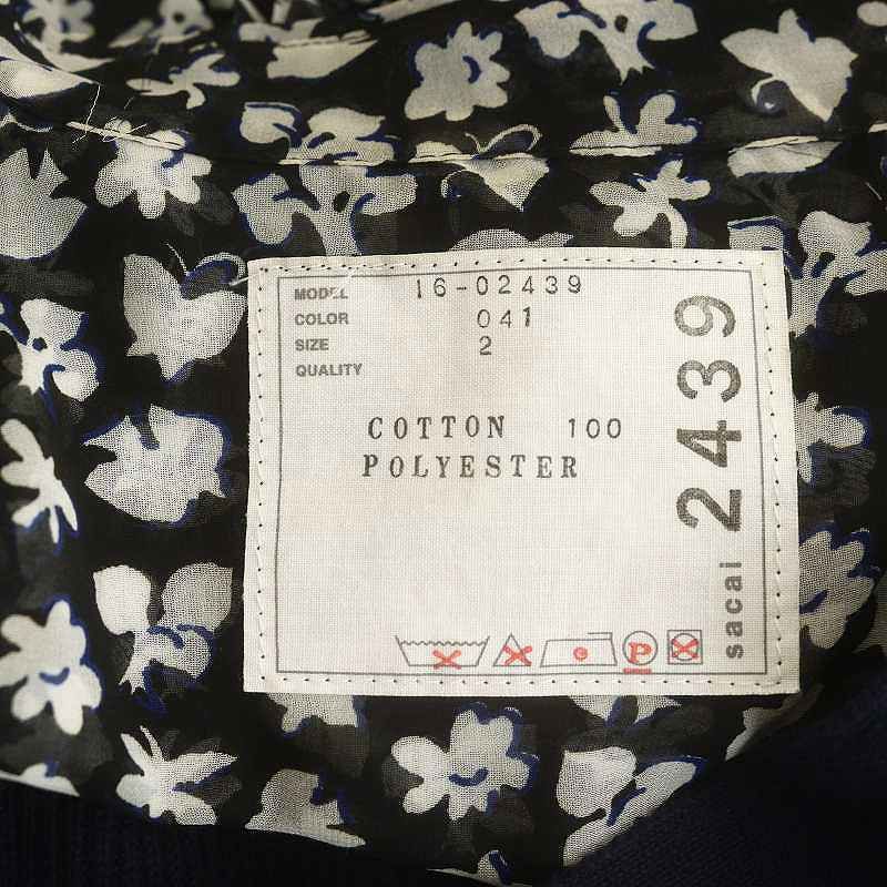 sacai サカイ サイズ:1 SCW-039 シャツドッキングニット