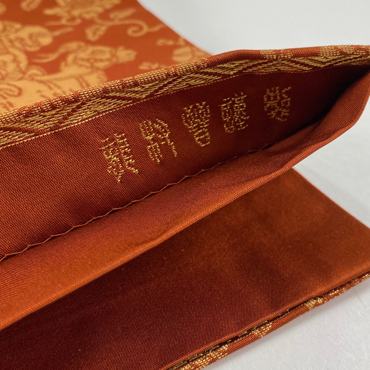 袋帯 美品 名品 龍村晋 落款 胡服遊行錦 人馬 枝花 箔 赤茶 全通 正絹