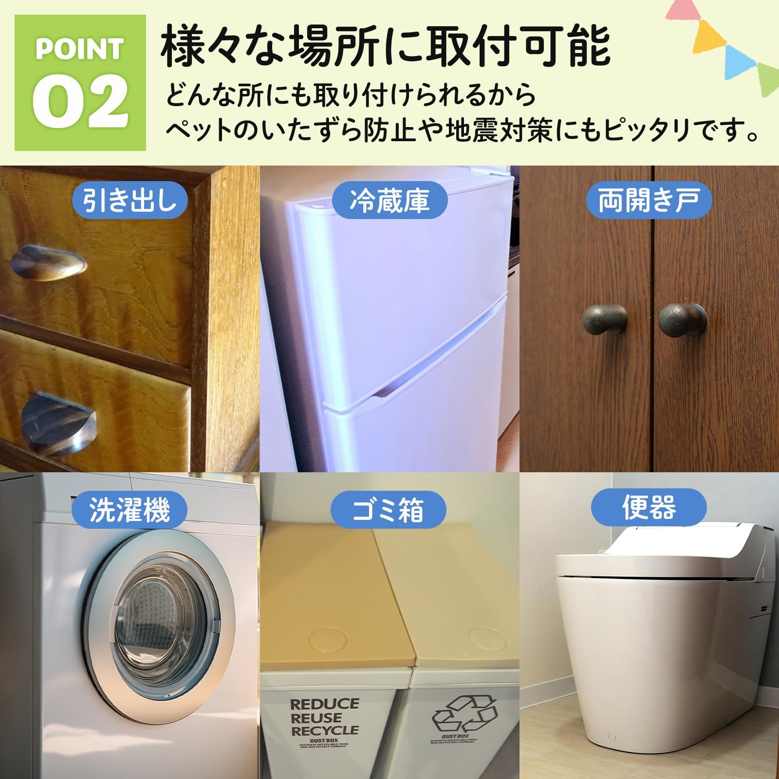 長さ調節可 子供