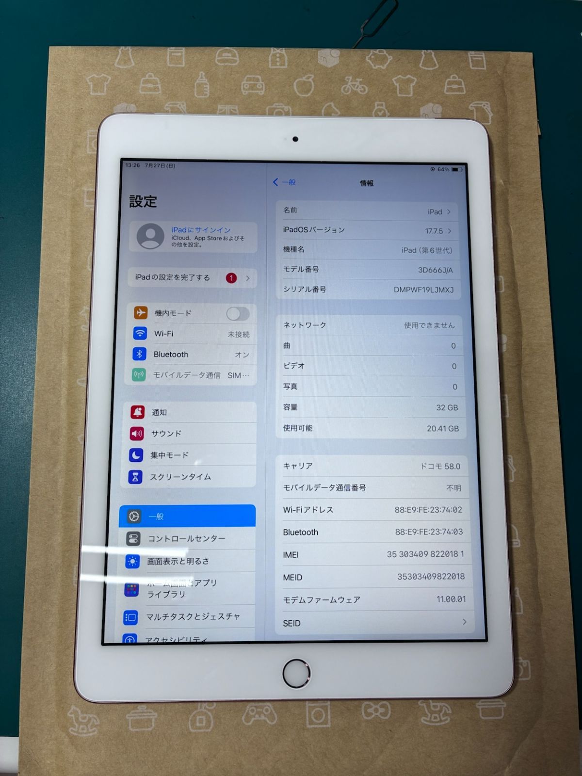 iPad 第6世代 Cellular + Wi-Fiモデル（アイパッド） 32GB バッテリー97％