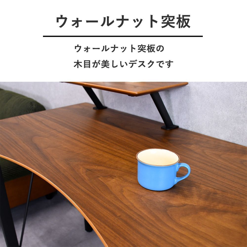 デスク 120cm 北欧 おしゃれ パソコンデスク 幅120 机 学習