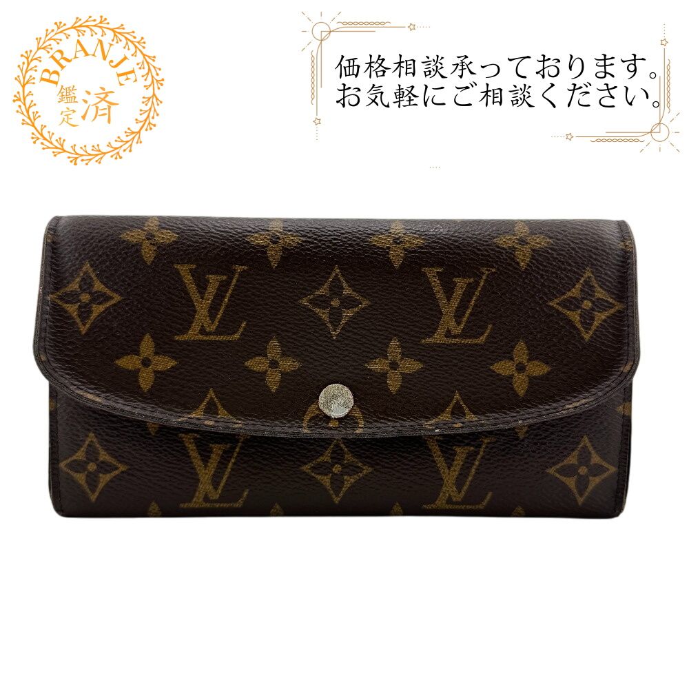 専用 ルイヴィトン 長財布 モノグラム ポルトフォイユ