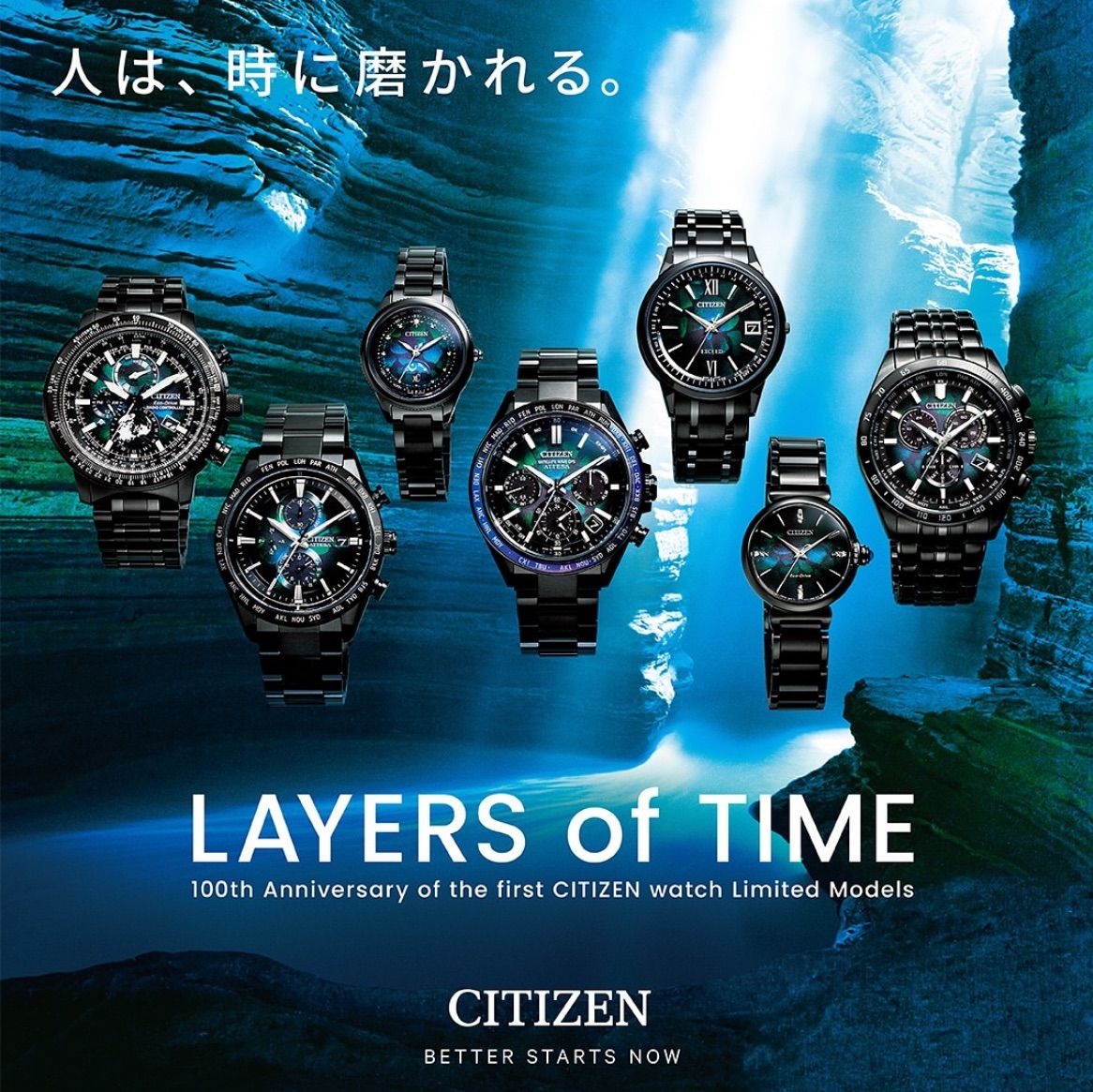 【新品正規品】CITIZEN ATTESA　LAYERS of TIME　AT8286-65E