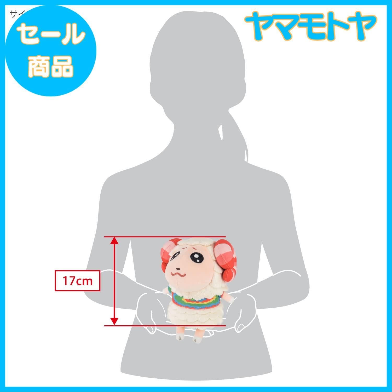 特売】三英貿易(Sanei Boeki) あつまれどうぶつの森 ALL STAR